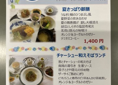 学生レストラン　メランジェ７月１９日（土）OPEN！