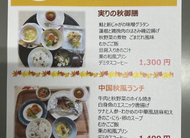 １１月１４日（土）学生レストランメランジェOPEN！