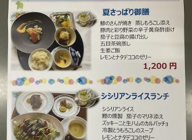 ７月１８日（土）学生レストランメランジェOPENです！